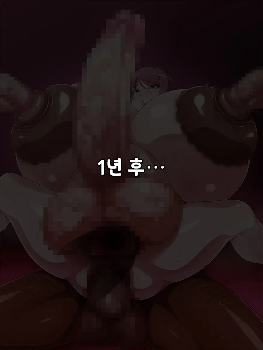 Uranama - Ura Seitai Seikei Ni Dohamari Shita Hitozuma Onna Kyoushi | 우라나마 - 뒷세계의 생체 성형에 푹 빠진 유부녀 교사